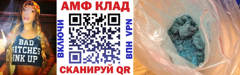 наркота  Касимов  Амфетамин VHQ 