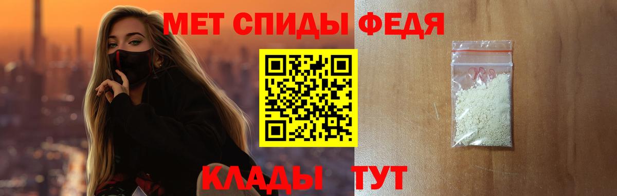 Касимов  Амфетамин  Вход с VPN  АМФ  АМФЕТАМИН VHQ 