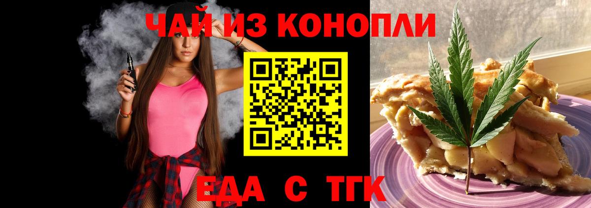 Касимов  Canna-Cookies марихуана  Вход с VPN 