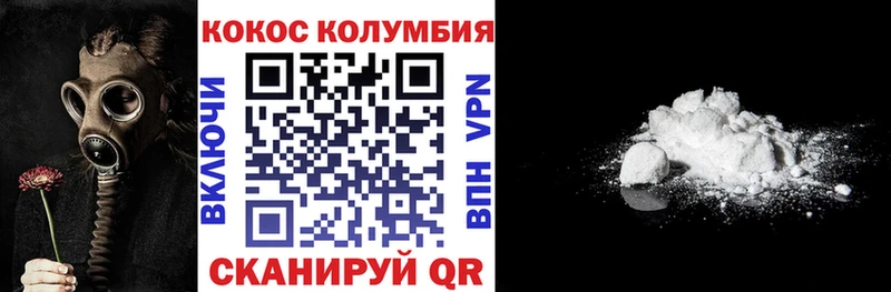 МЕГА tor  наркотики  Касимов  Cocaine 99% 