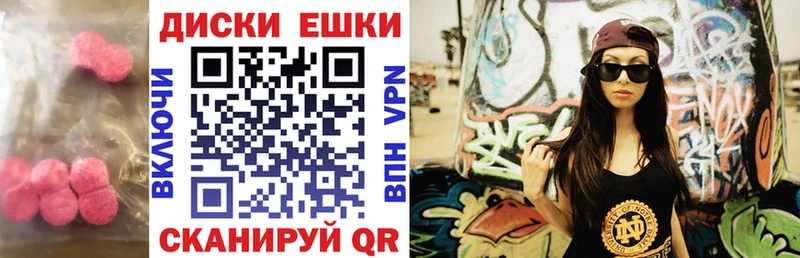 Экстази Дубай  Касимов 