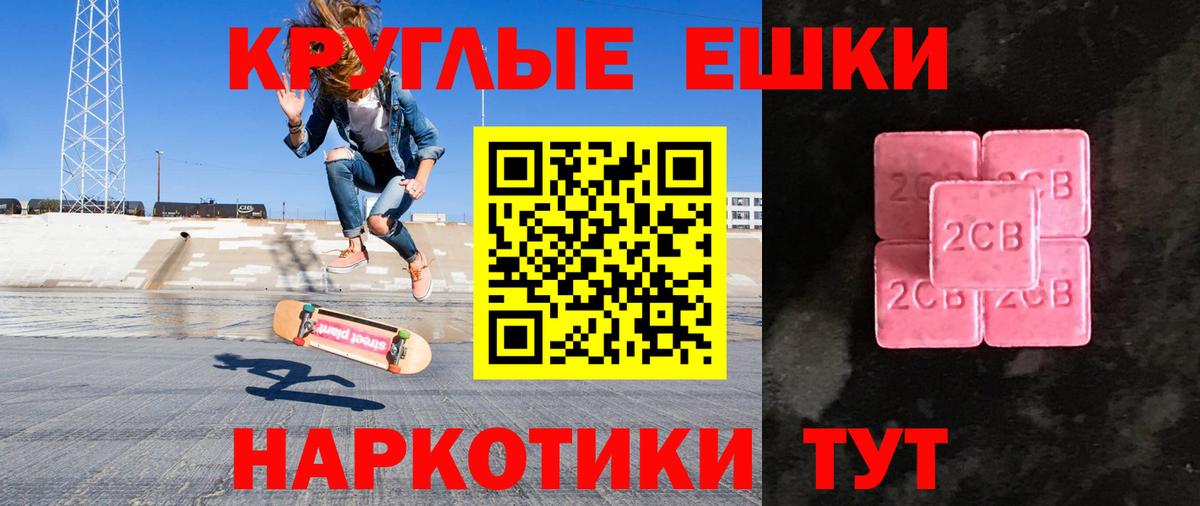 Ecstasy TESLA Касимов
