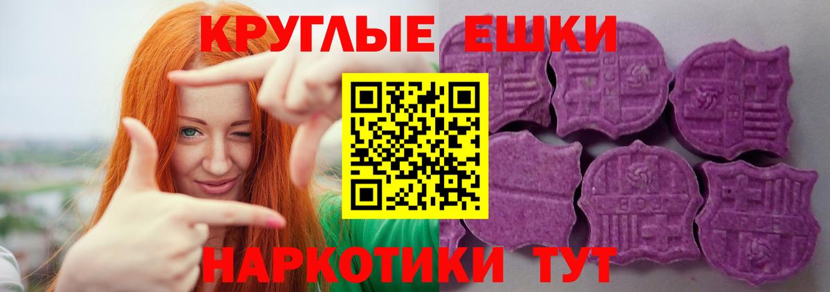 mega онион  Экстази  где купить   Ecstasy ешки  Вход с VPN  Касимов 