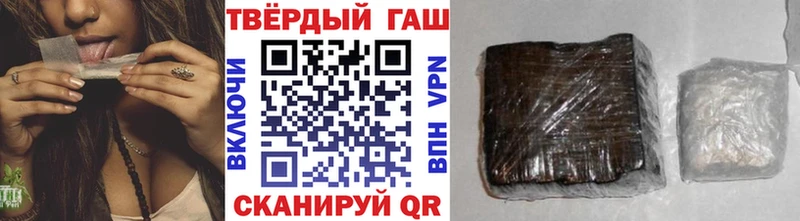Гашиш Cannabis  где продают наркотики  Касимов 