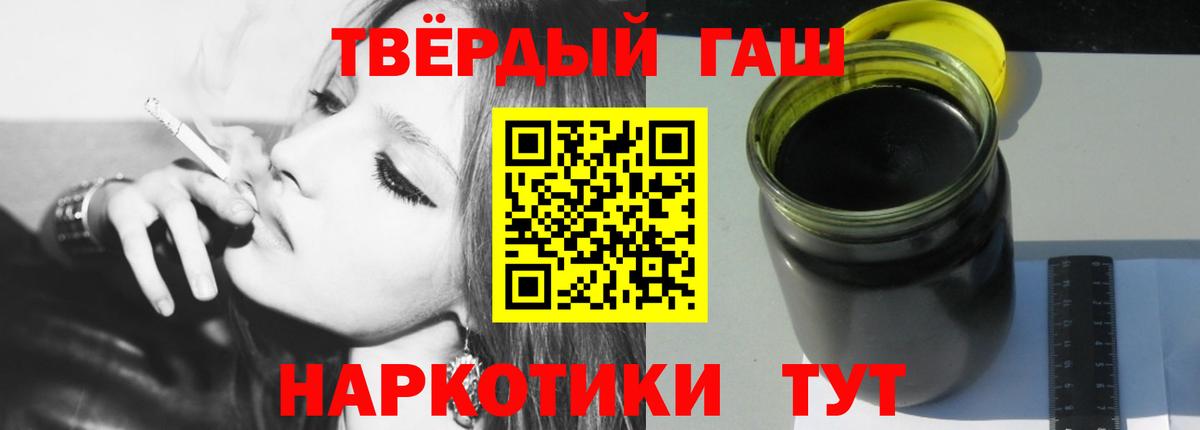 Касимов  закладка  Вход с VPN  Гашиш Изолятор  Гашиш 40% ТГК 