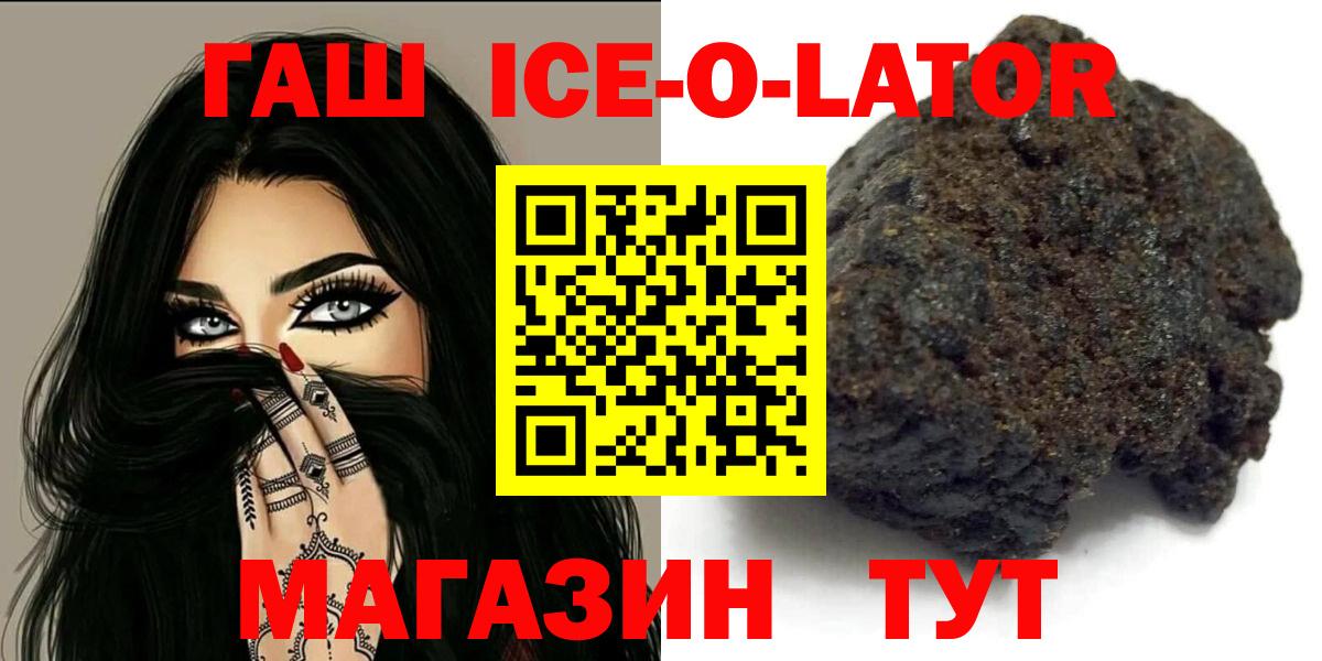 ГАШ хэш Касимов