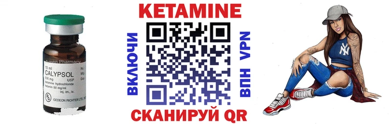 Кетамин VHQ  Касимов 