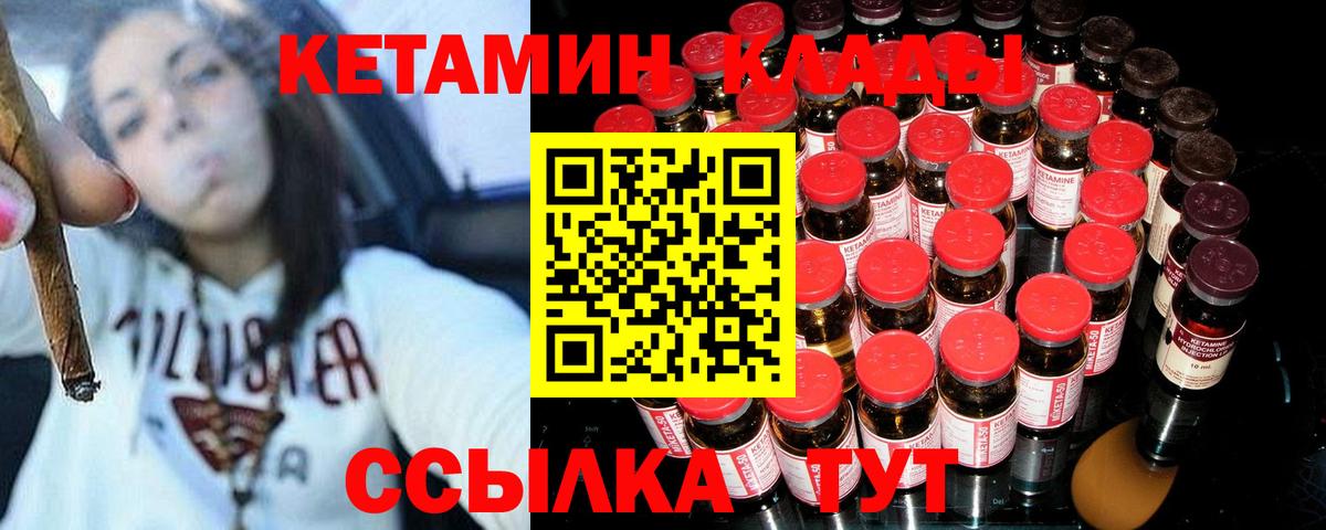Касимов  мега зеркало  Вход с VPN  КЕТАМИН VHQ 