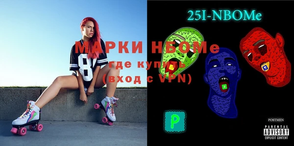 ГАЛЛЮЦИНОГЕННЫЕ ГРИБЫ Киреевск