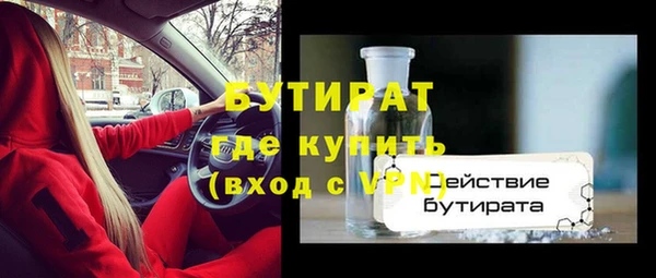 эйфоретик Кинешма