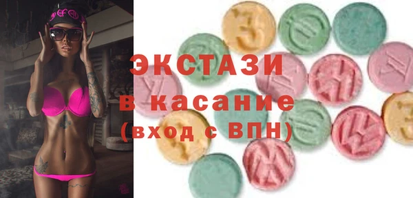 ГАЛЛЮЦИНОГЕННЫЕ ГРИБЫ Киреевск