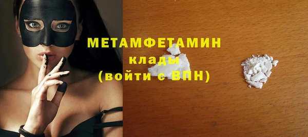 ГАЛЛЮЦИНОГЕННЫЕ ГРИБЫ Киреевск