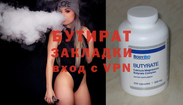 мефедрон мука Киренск
