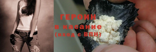 мефедрон мука Киренск