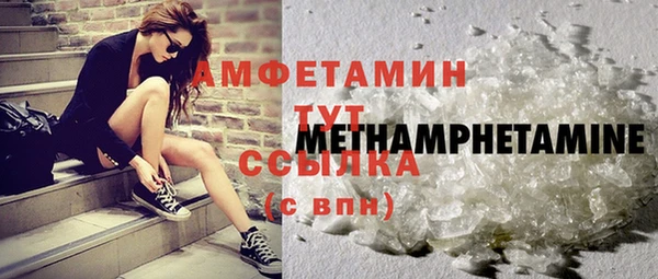 амфетамин Карталы