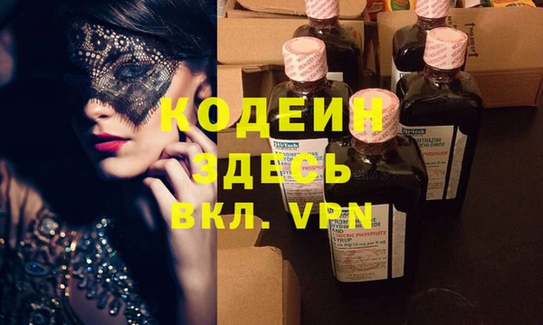 мефедрон мука Киренск