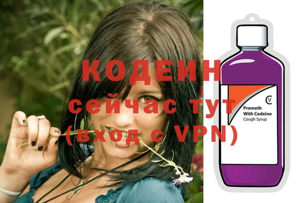 мефедрон мука Киренск