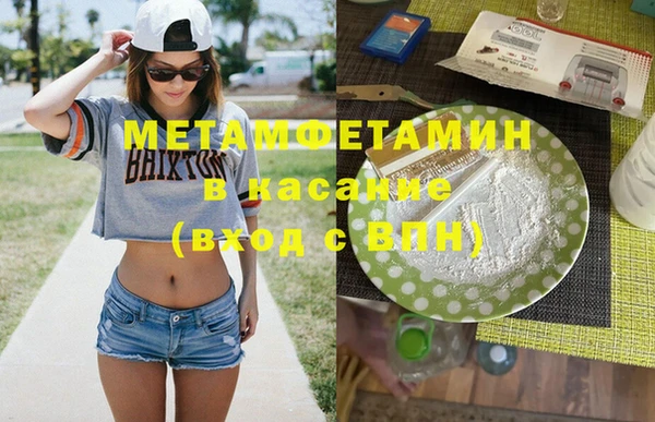 мефедрон мука Киренск