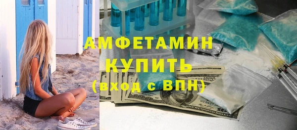 эйфоретик Кинешма