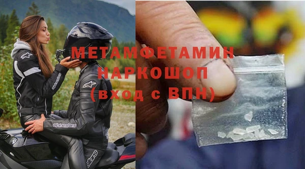 мдма Каменка