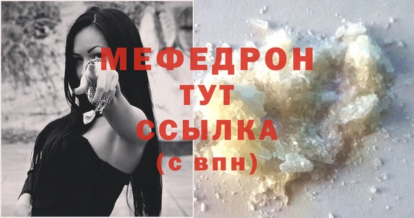 эйфоретик Кинешма