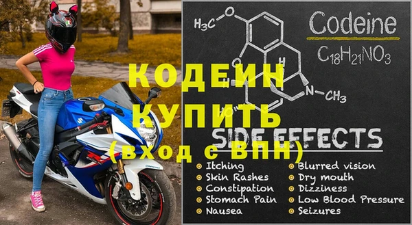 дистиллят марихуана Каменск-Шахтинский