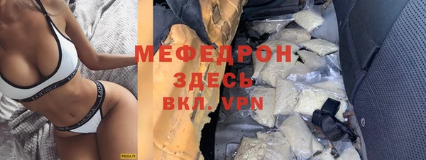 эйфоретик Кинешма