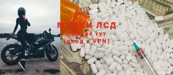 эйфоретик Кинешма