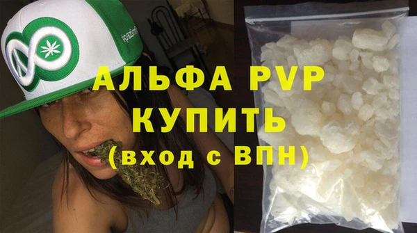 мефедрон мука Киренск