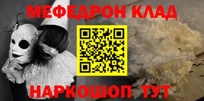 MDMA Комсомольск-на-Амуре