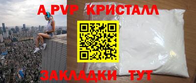 MDMA Комсомольск-на-Амуре