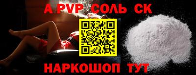 винт Коммунар