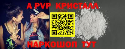 винт Коммунар