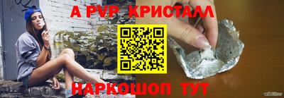 Альфа ПВП Конаково