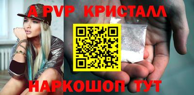 Альфа ПВП Конаково