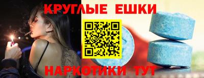 MDMA Комсомольск-на-Амуре