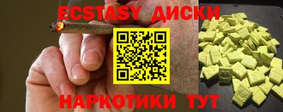 винт Коммунар