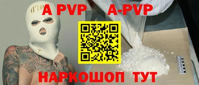 винт Коммунар