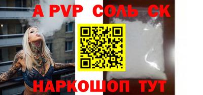 винт Коммунар