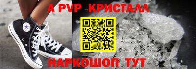 винт Коммунар