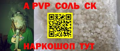Альфа ПВП Конаково