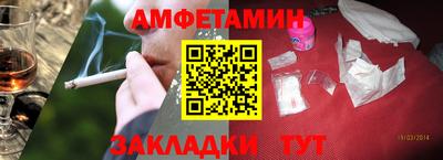 MDMA Комсомольск-на-Амуре
