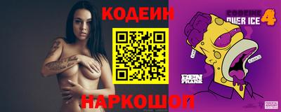 винт Коммунар