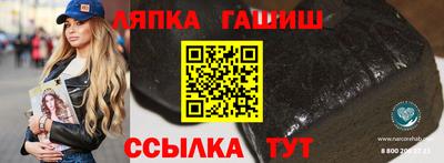 Альфа ПВП Конаково