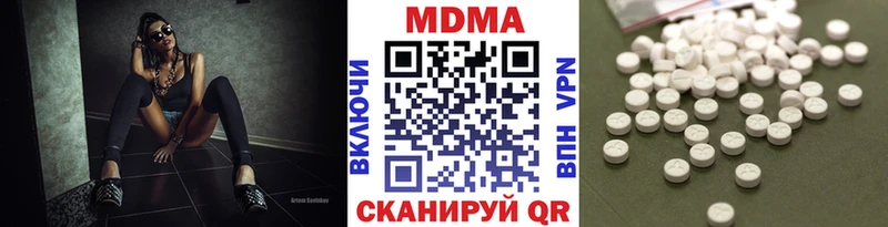 MDMA молли  что такое наркотик  Касимов 