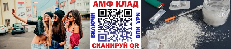Метамфетамин витя  купить закладку  Касимов 