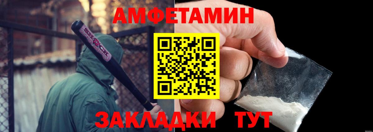 Первитин мет  Вход с VPN  Касимов 