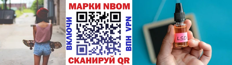 Наркотические марки 1500мкг  что такое   Касимов 