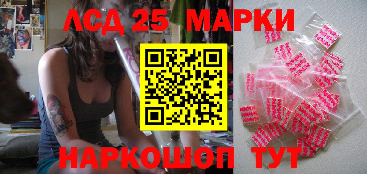 Марки 25I-NBOMe 1,8мг  закладки  Марки 25I-NBOMe  Касимов  Вход с VPN 