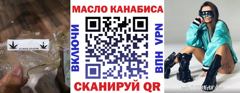 где можно купить   Касимов  ТГК Wax 